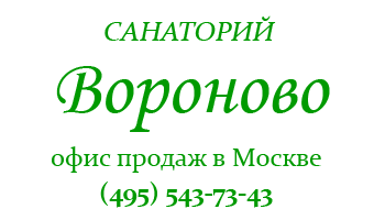 Санаторий Вороново Логотип